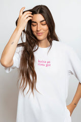 Tshirt Koita me einai hot - Oversized